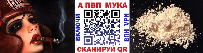 Купить закладки  Руза  Alpha PVP СК КРИС 