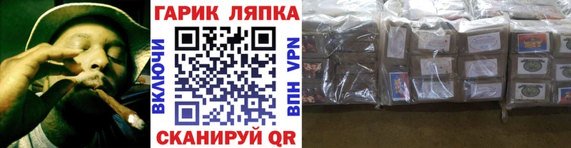 Купить закладки  Руза  ГАШИШ AMNESIA HAZE 