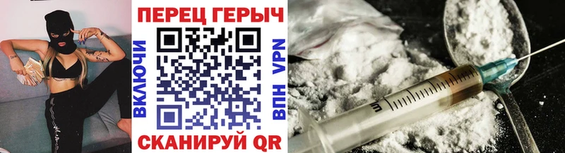 Купить закладки  Руза  Героин белый 