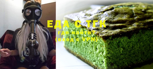 гашиш Пестово