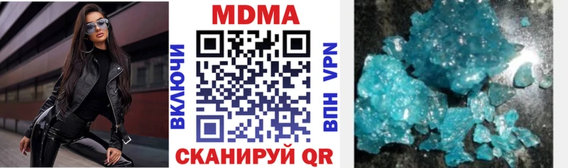 МДМА crystal  Купить закладки  Руза 