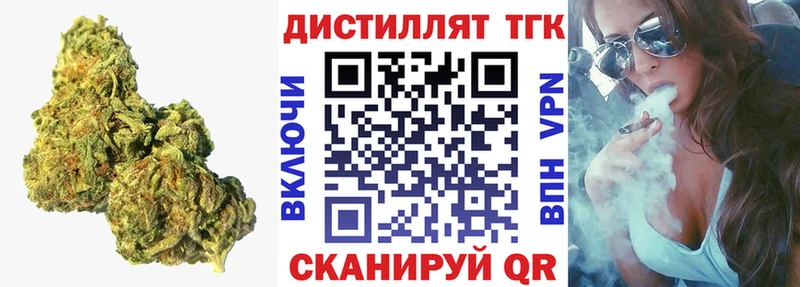 Купить где  Руза  Дистиллят ТГК жижа 